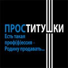 Шахтерский "протест" и спешка Ахметова